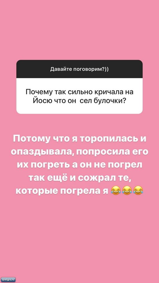 Александра Черно: Никакого мошенничества не было!