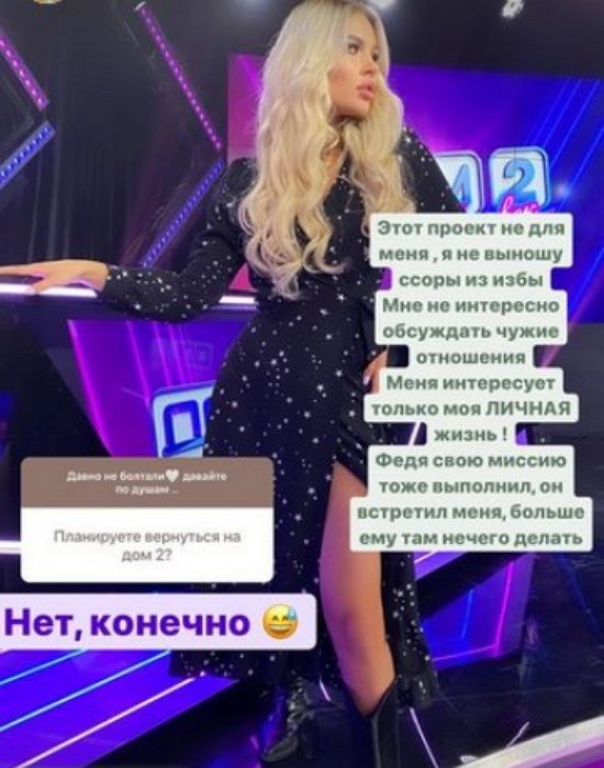 Анита Кобелева: Мне неинтересно обсуждать чужие отношения