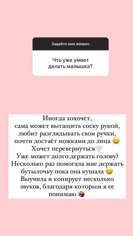 Ирина Пингвинова: Выучила и копирует несколько звуков