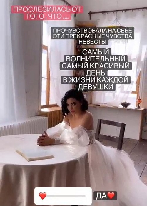 Алина Галимова: Я расплакалась