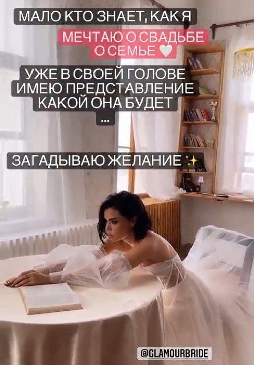 Алина Галимова: Я расплакалась