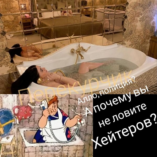 Приколы о Дом-2 (9.03.2021)