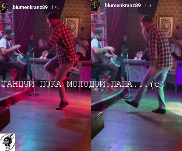 Приколы о Дом-2 (9.03.2021)