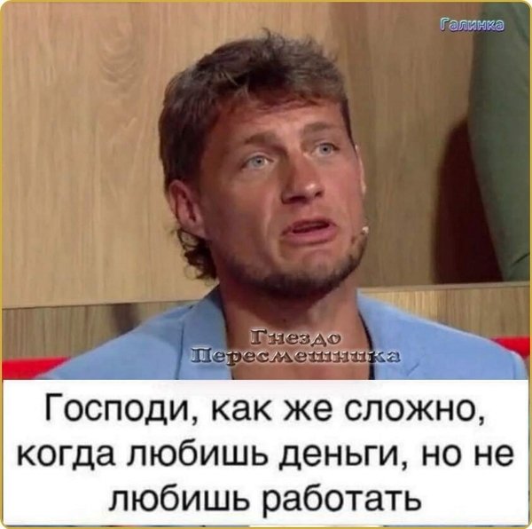 Приколы о Дом-2 (9.03.2021)