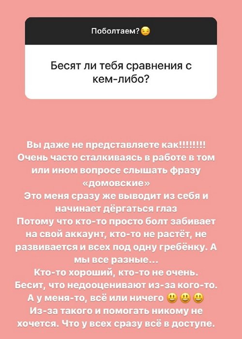 Александра Черно: Вы оправдываете свою безответственность!