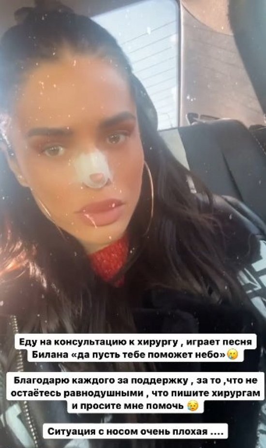 Анастасия Балинская: Да, я сама виновата! И что теперь?