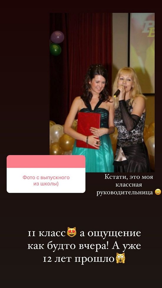 Майя Донцова: Они у меня с детства такие!