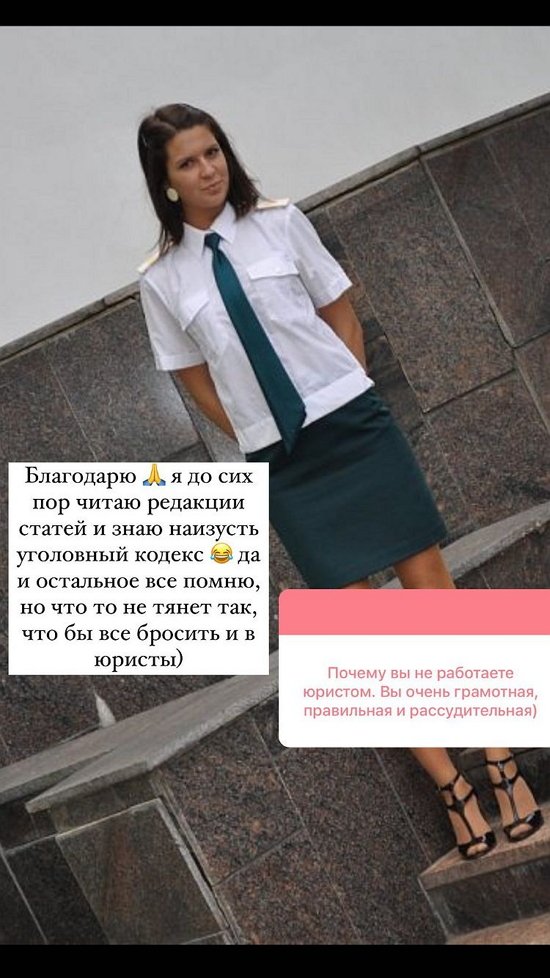 Майя Донцова: Они у меня с детства такие!