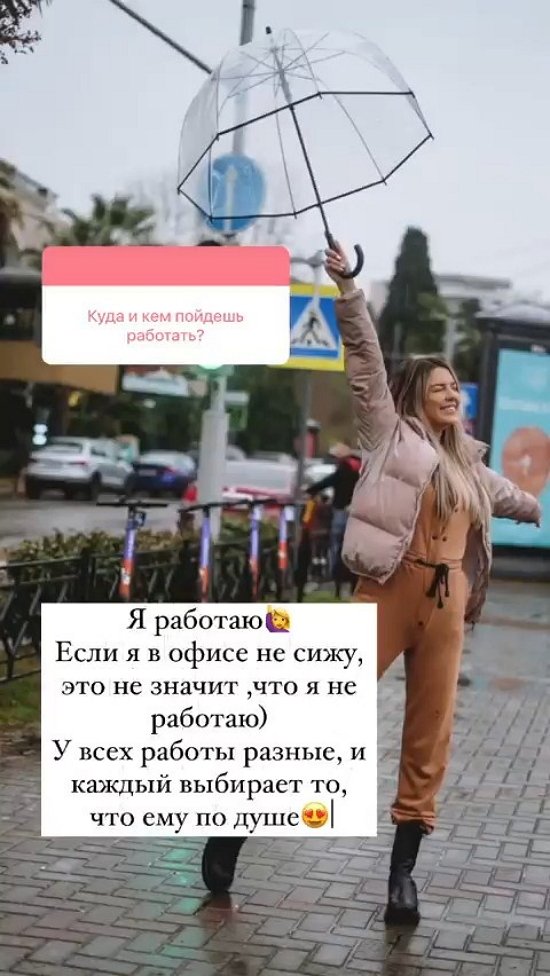 Майя Донцова: Они у меня с детства такие!