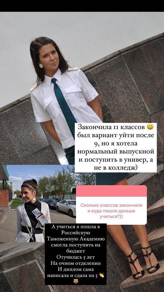 Майя Донцова: Они у меня с детства такие!