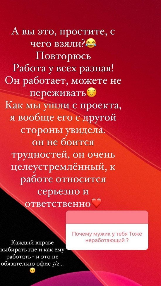 Майя Донцова: Они у меня с детства такие!