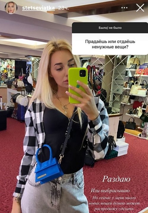 Настя Стецевят: Свадьбу хочу в красивом ЗАГСе