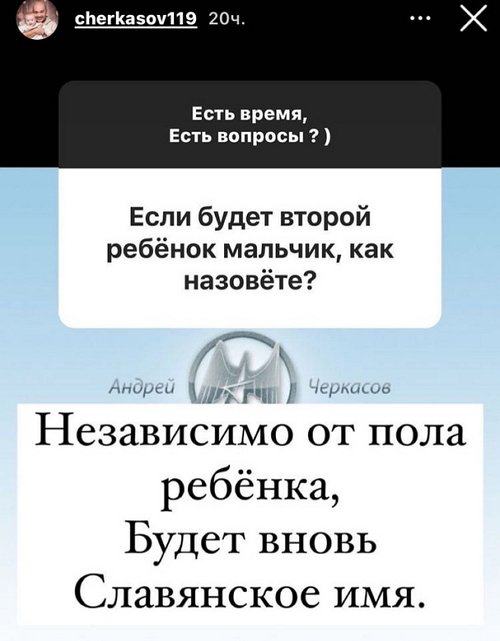 Андрей Черкасов: Мы все будем в объятиях старости