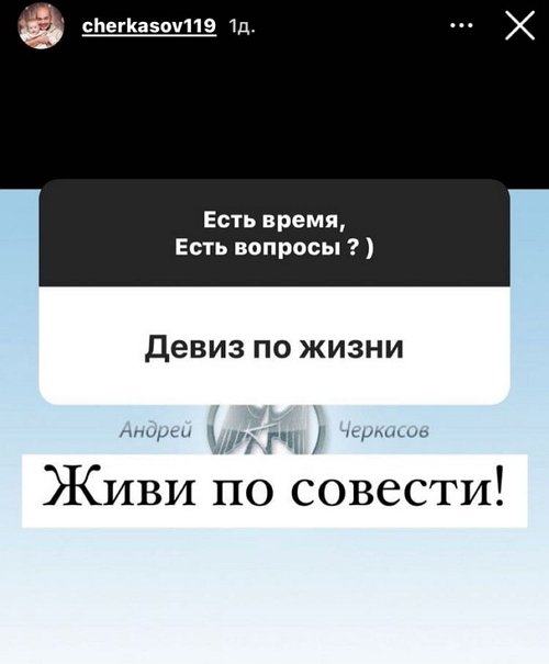 Андрей Черкасов: Мы все будем в объятиях старости
