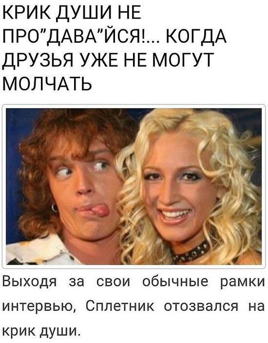 Роман Тертишный: Не проДАВАйся! Роман Тертишный: Не проДАВАйся!