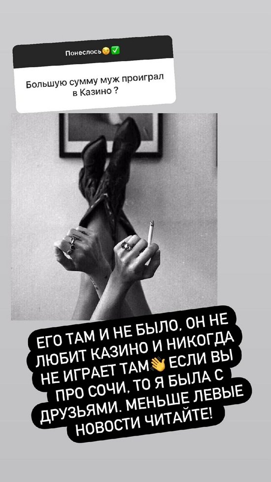 Ксения Бородина: Уехать из Москвы навсегда? Нет, не смогу!