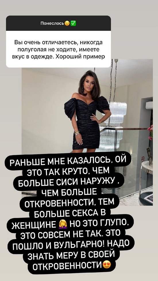 Ксения Бородина: Уехать из Москвы навсегда? Нет, не смогу!