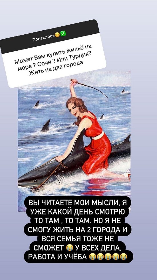 Ксения Бородина: Уехать из Москвы навсегда? Нет, не смогу!