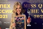 Мария Кохно: Спасибо за бесконечную веру в меня!