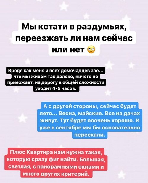 Александра Черно: Я тоже хотела покраситься