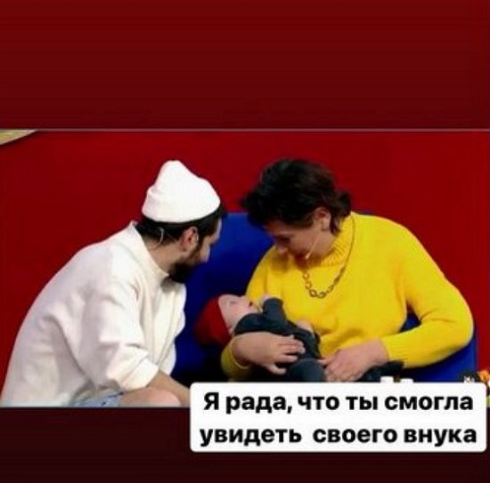 В семье Александры Черно произошло несчастье