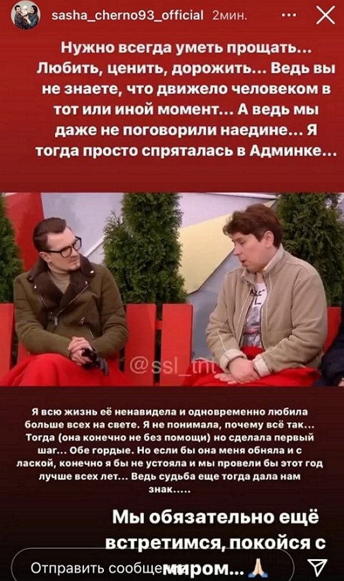 Мнение о событиях на Доме-2 (22.03.2021) Мнение о событиях на Доме-2 (22.03.2021)