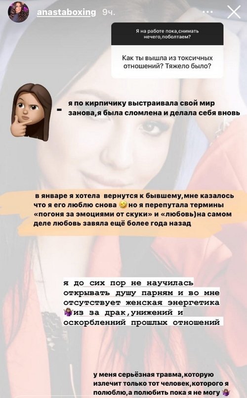 Анастасия Балтер: Я продавала очки ещё в 12 лет