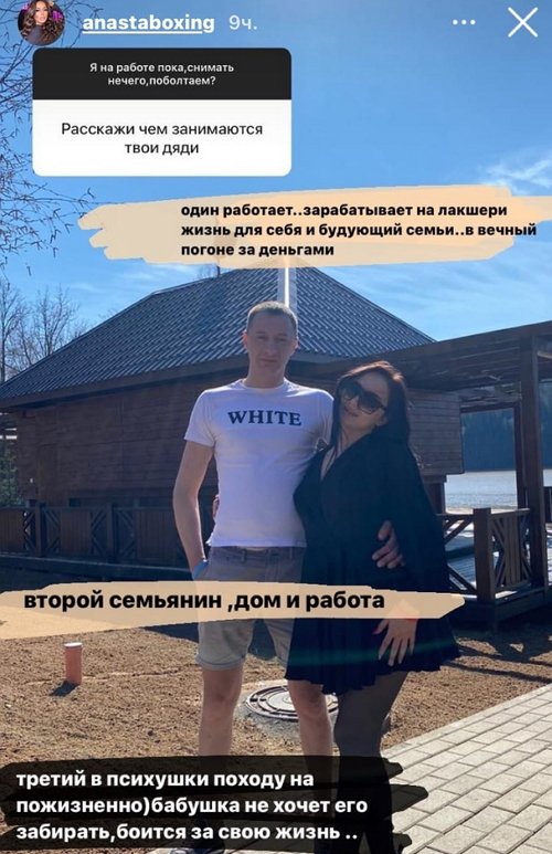 Анастасия Балтер: Я продавала очки ещё в 12 лет