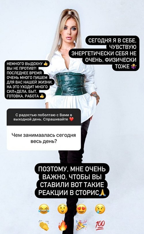 Юлия Жукова: Скоро уже их познакомлю