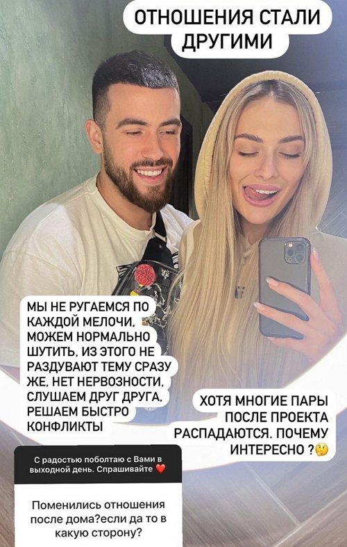 Юлия Жукова: Скоро уже их познакомлю