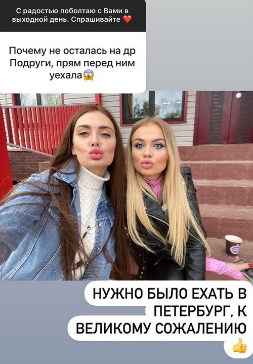 Юлия Жукова: Скоро уже их познакомлю