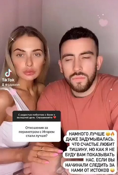 Юлия Жукова: Скоро уже их познакомлю