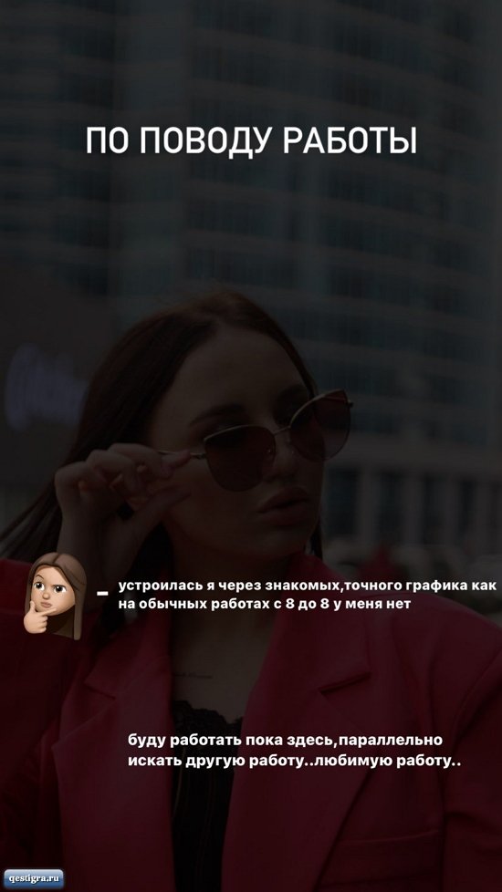 Анастасия Балтер: Начинаю свой путь к богатой жизни Анастасия Балтер: Начинаю свой путь к богатой жизни
