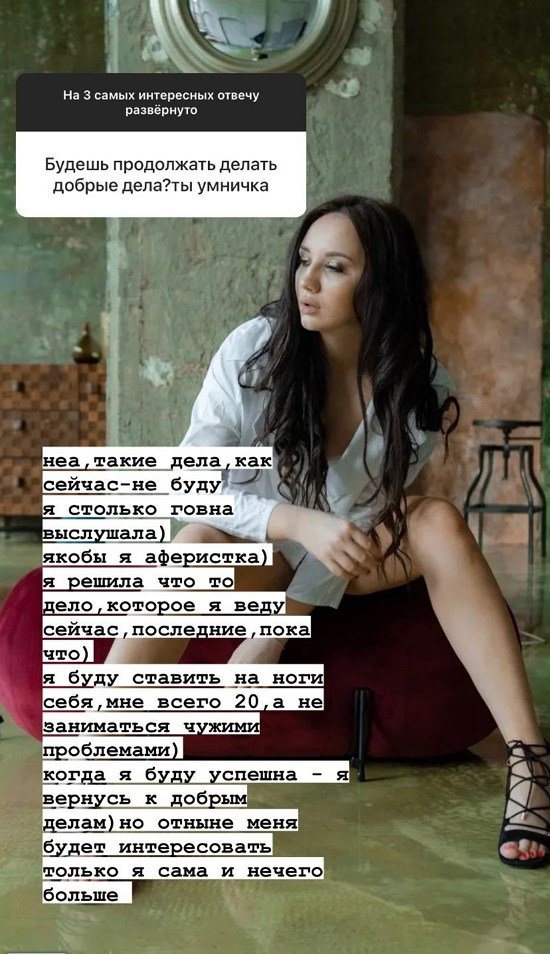 Анастасия Балтер: Меня окружают мужчины!