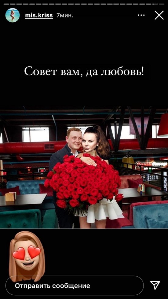 Кристина Дерябина: С бывшим моим шашни крутишь?