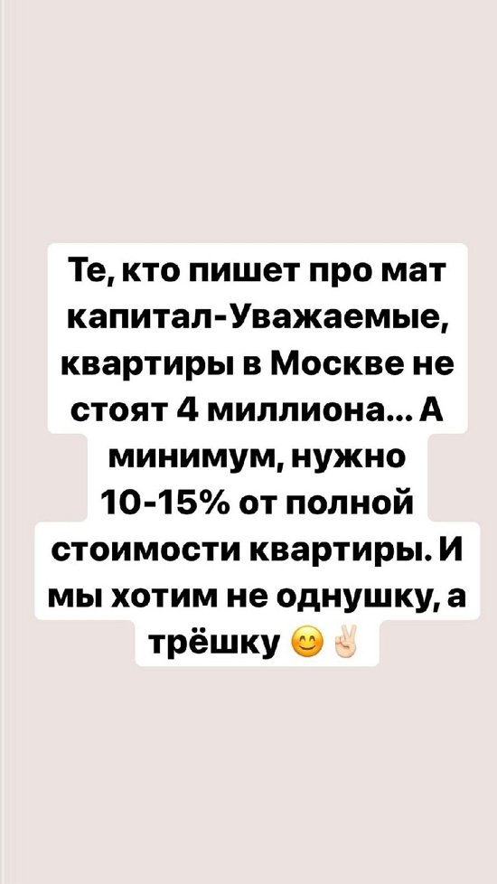 Александра Черно: Копить я не умею