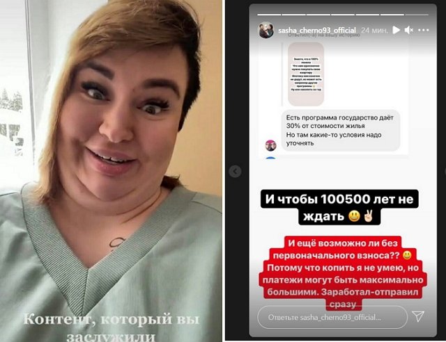 Мнение о событиях на Доме-2 (26.03.2021) Мнение о событиях на Доме-2 (26.03.2021)