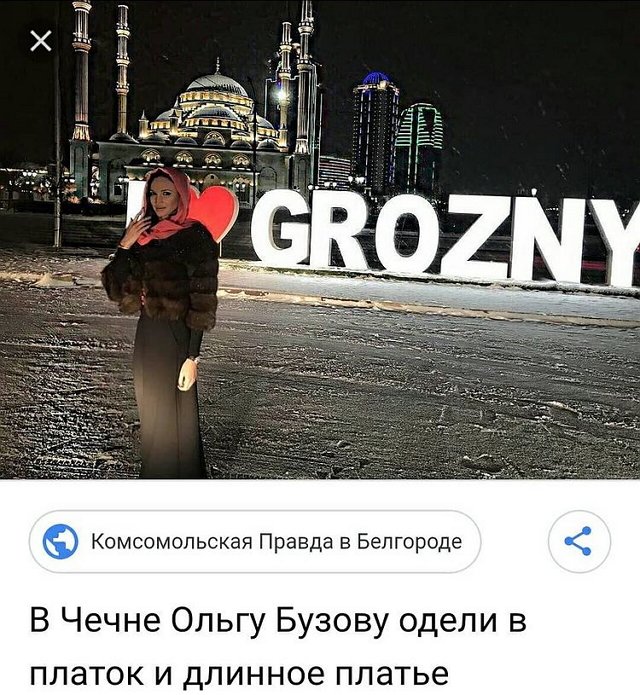 Роман Тертишный: Ксении Бородиной всё можно? Роман Тертишный: Ксении Бородиной всё можно?