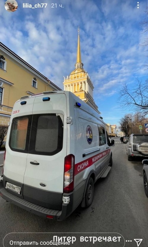 Лилия Четрару в поисках пластического хирурга