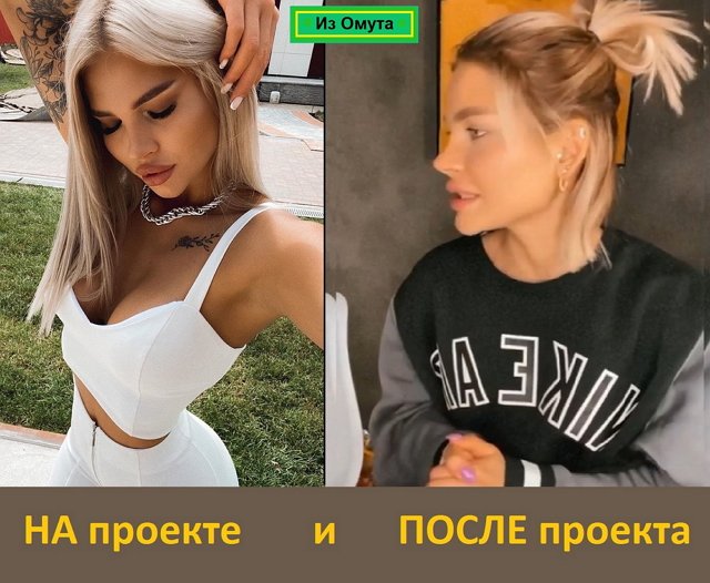 Мнение о событиях на Доме-2 (30.03.2021) Мнение о событиях на Доме-2 (30.03.2021)