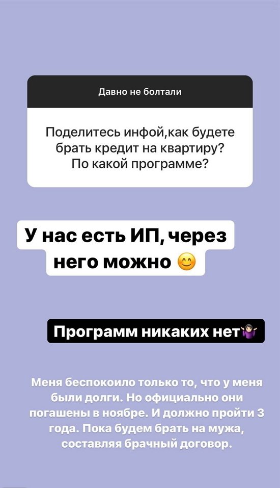 Александра Черно: Таня вернулась в Посад