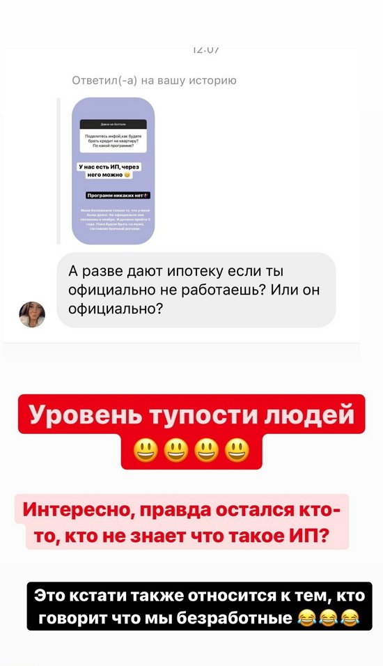 Александра Черно: Таня вернулась в Посад