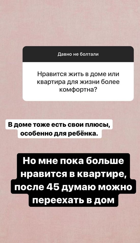 Александра Черно: Таня вернулась в Посад