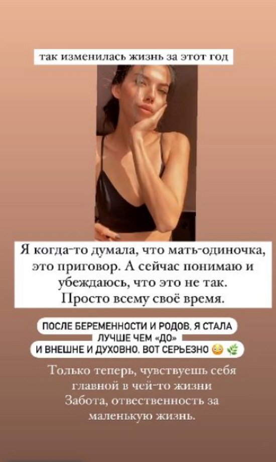 Ирина Пингвинова: Беременность сделала меня лучше