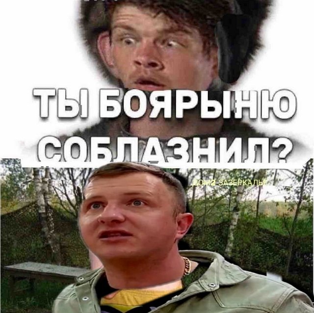 Стихи о Дом-2 на 31.03.2021