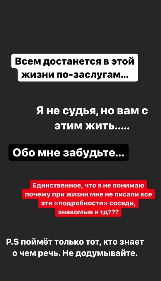 Иосиф Оганесян: Я ни с кем не общаюсь из домовских