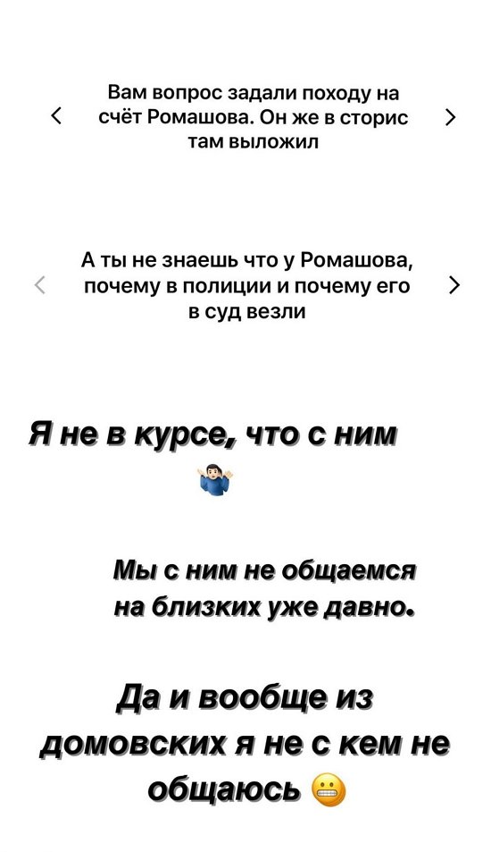 Иосиф Оганесян: Я ни с кем не общаюсь из домовских
