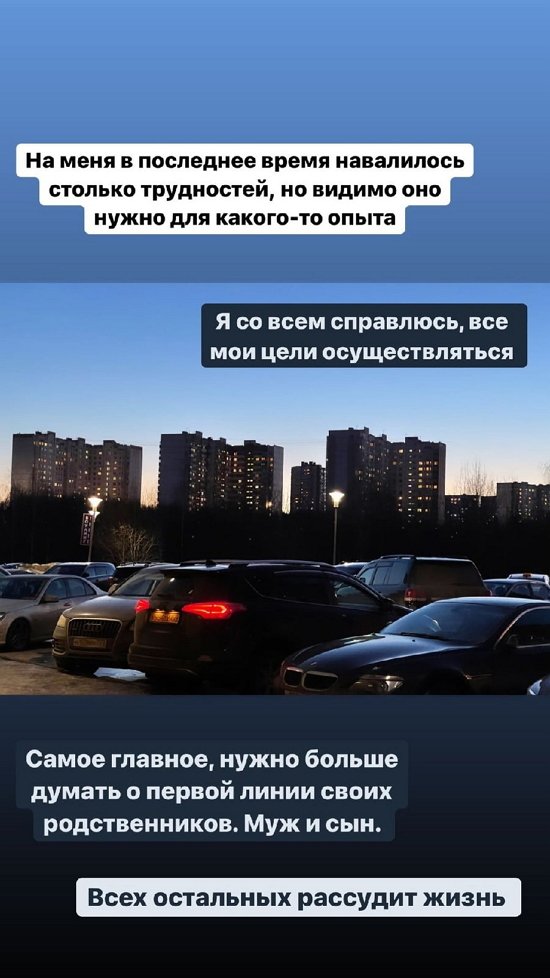 Александра Черно: Нам уже четыре хозяина отказали!