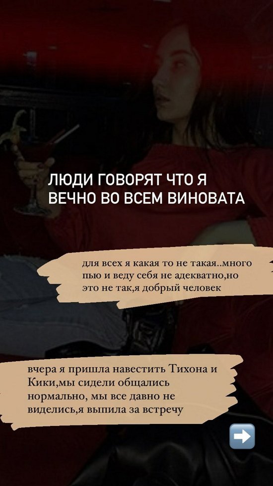 Анастасия Балтер: Он вообще не в моем вкусе!