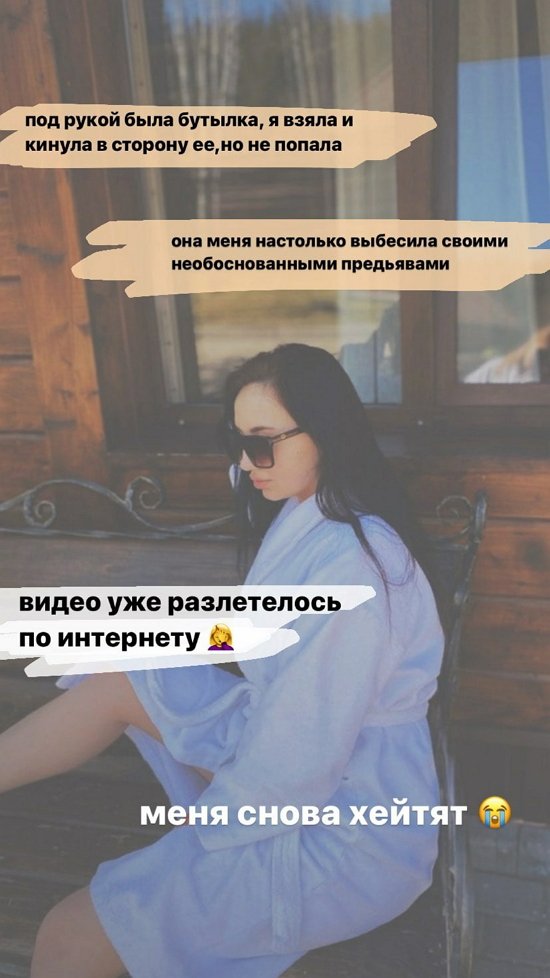 Анастасия Балтер: Он вообще не в моем вкусе!